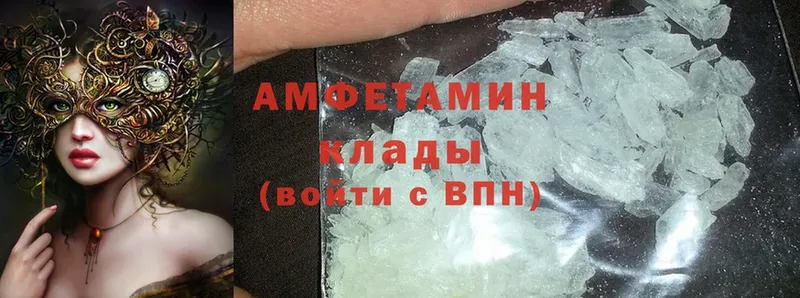 купить  цена  Новосибирск  Amphetamine 98% 