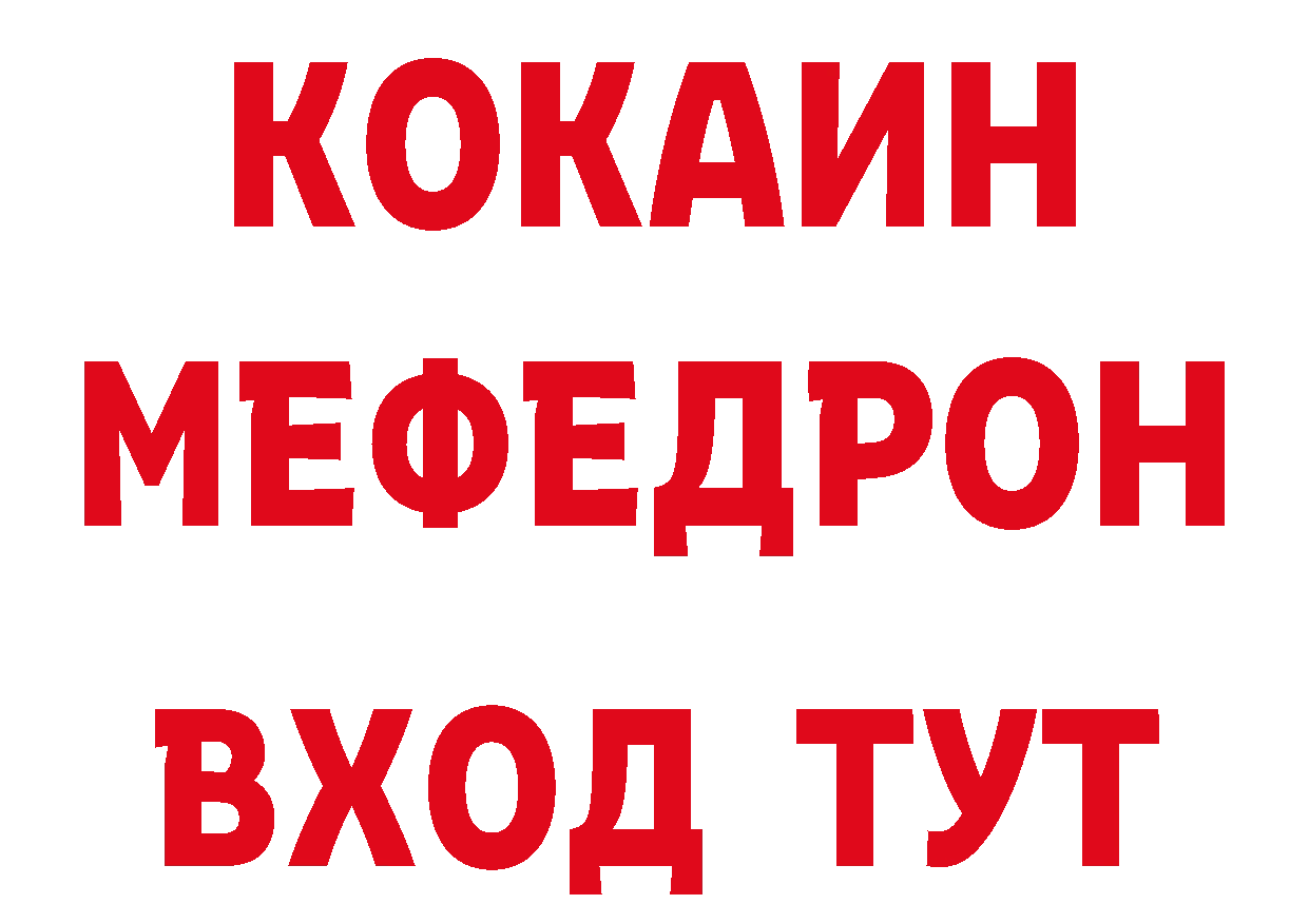 БУТИРАТ оксана как зайти даркнет мега Новосибирск